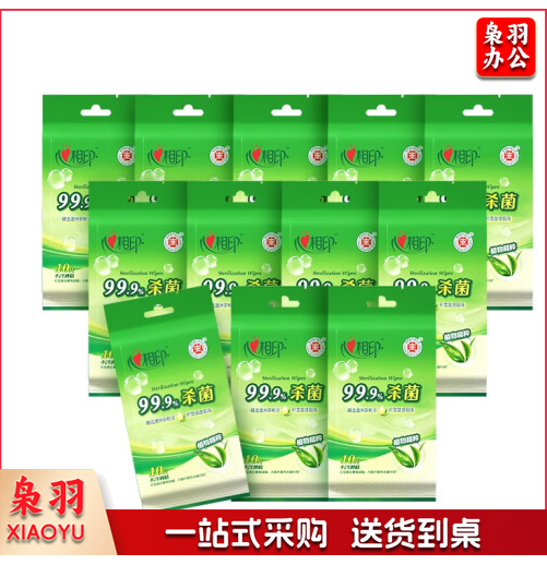 心相印消毒湿巾10片独立装 170mm