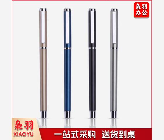 中性笔（logo定制）（CX202411271724234073）