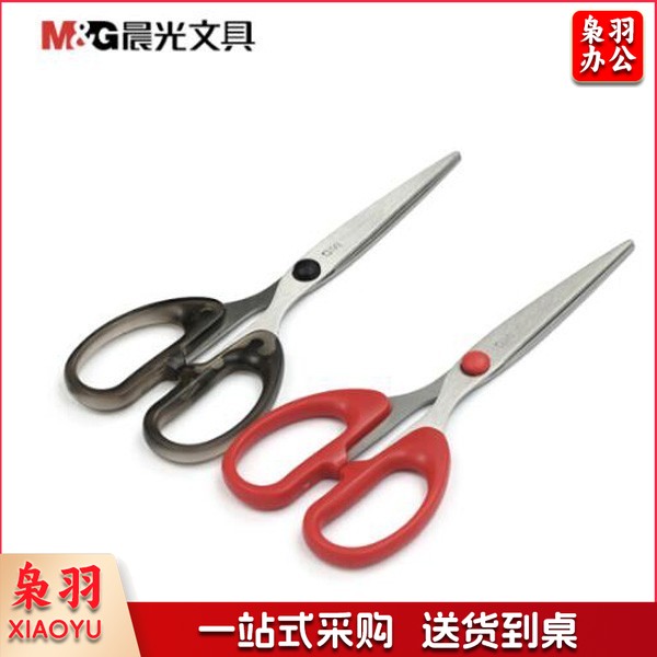 晨光 M＆G 经典型办公剪刀 ASS91307 170mm