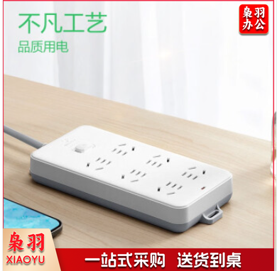 公牛 新国标 插座 插板 插排 总控 6位 5米 GN-109K