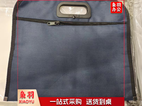 公文包 手提包