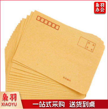 A4 牛皮纸信封 大信封袋