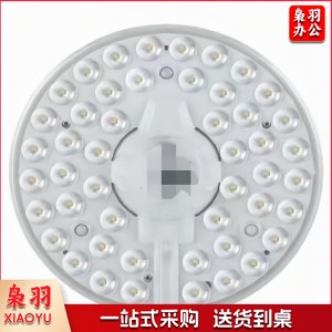 LED 灯光源   模组 18W（福照  福星系列）