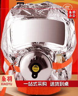 防烟面具 过滤式防毒面罩自救呼吸器