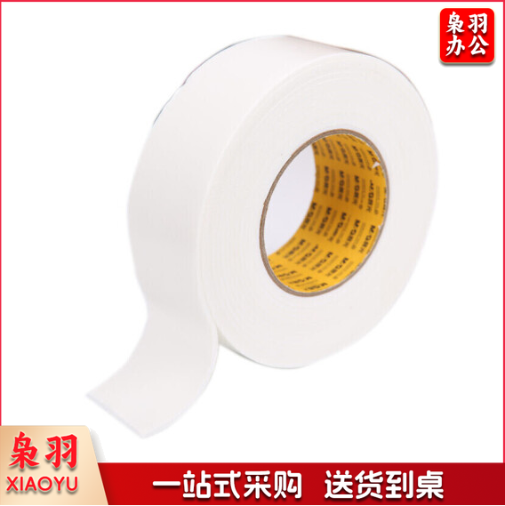 晨光双面泡棉胶带双面胶带48mm*5y（单卷）AJD97392