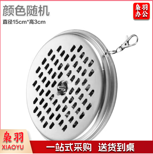 蚊香托盘蚊香炉 户外便携式带盖蚊香盒 可悬挂(个)