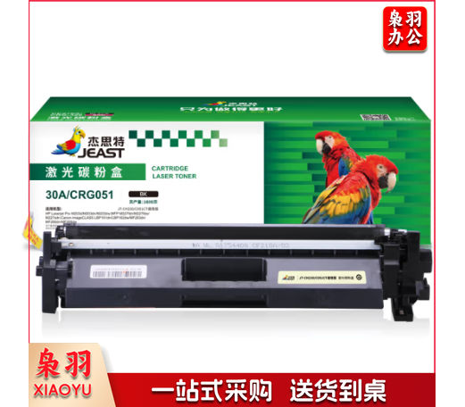 杰思特（JEAST）CF230A粉盒适用惠普M203d M203dn M203dw M227fdn M227fdw M227sdn打印机硒鼓