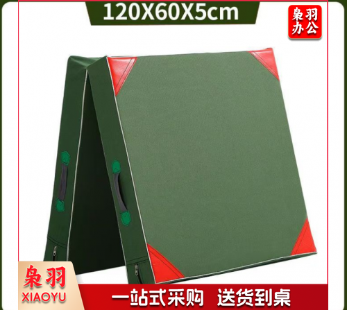 折叠体操垫