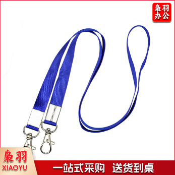 工牌绳胸卡绳 工作牌卡套挂绳 厂牌工作牌证件套挂绳 带胸卡证件套胸牌吊绳