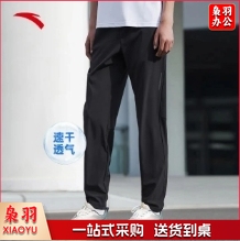 安踏梭织裤 男 152335501-1 黑色
