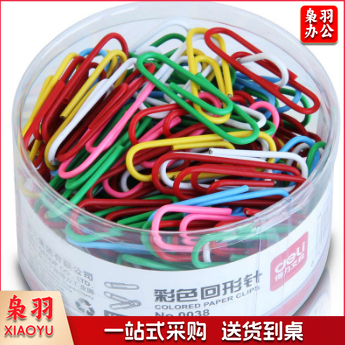 得力0038回形针彩色
