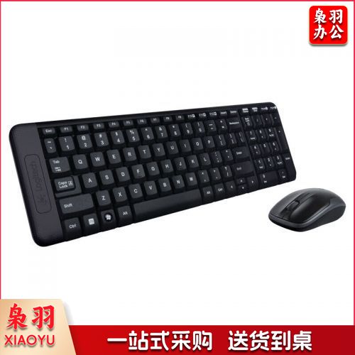 罗技（Logitech） MK220无线鼠标键盘套装
