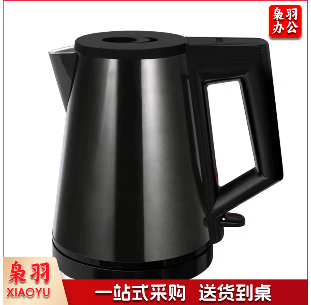 电热水壶迷你便携烧水壶