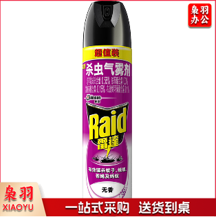 雷达 杀虫剂 杀虫气雾剂 600ml