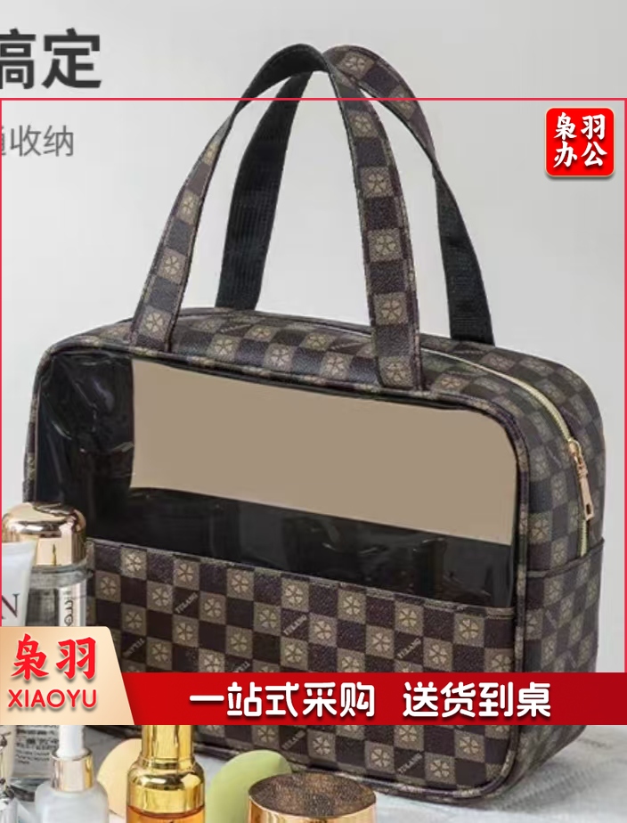 洗漱收纳包便携式防水收纳袋出差旅行洗漱包