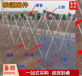3*4米圆管帐篷框架