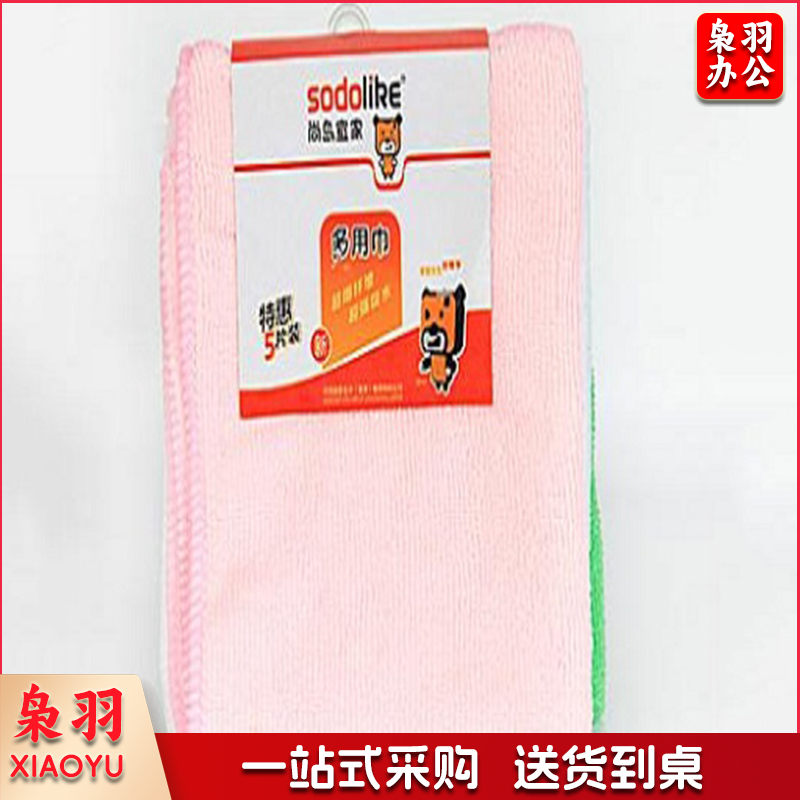 抹布 5片及以下 30*70cm