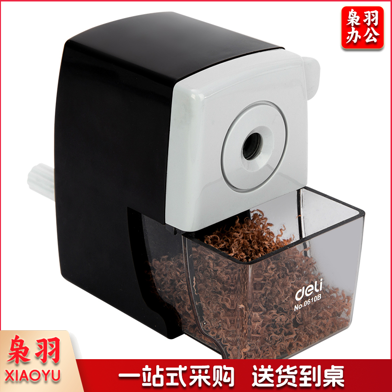 得力 0610B 削笔机 颜色随机