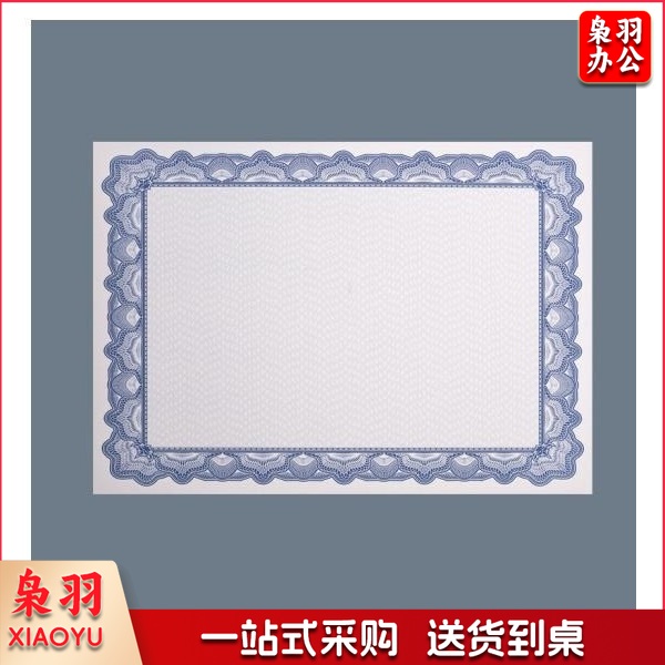 布谷鸟空白证书内页 25张/包-