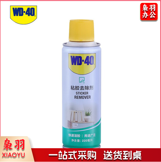 除胶剂粘胶去除剂 货号：TX