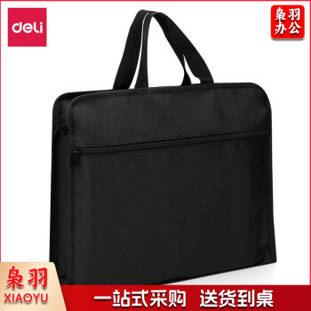 得力（deli） 帆布手提袋 文件袋 档案袋 公文包 办公用公文袋A4 63753 黑色（含印logo）