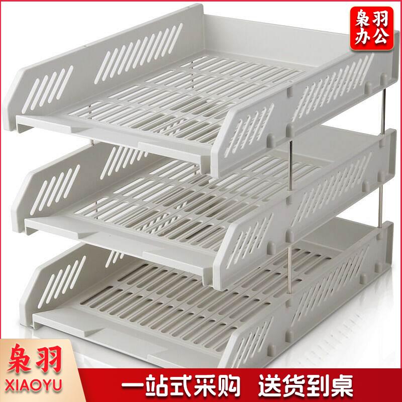 得力 三层镂空收纳文件座 桌面文件管理 灰色 9209 自由拆卸组装三层文件盘/文件框牢固耐用