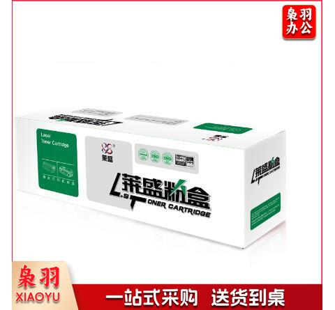 莱盛 LS-CC388A 硒鼓 黑色 适用于HP LJ-P1007/P1008/P1106/P1108/M202,M1136/M1213nf/M1216nfh （单位：个）