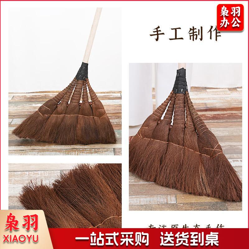 棕榈扫把 木珠款1把/3把起订