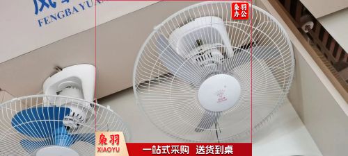 风扇（18尺寸楼顶/壁装）