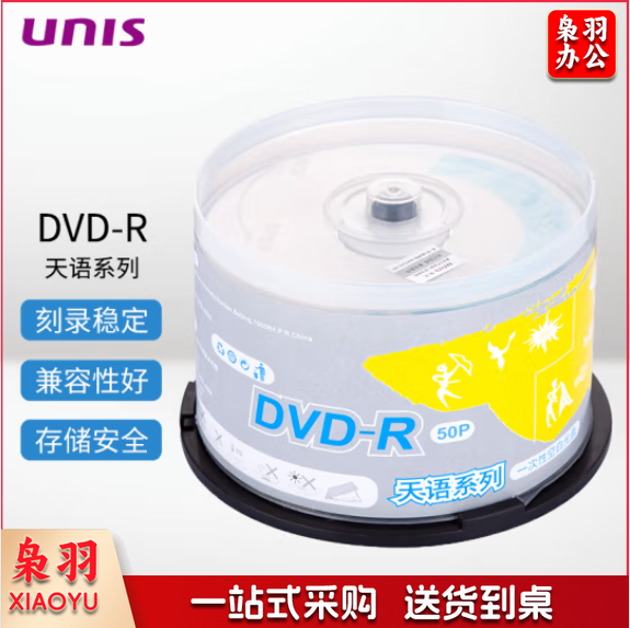紫光 DVD+R光盘 单张