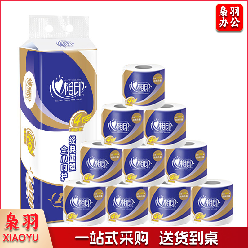 心相印卷纸 心柔1400g系列 10卷/提