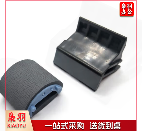 惠普436进纸器组件（整套）