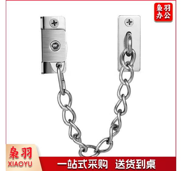 窗户限位器（CX202307121327565860）