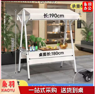 网红集市移动摊位架夜市摆摊活动棚售货车台商业街布艺展示架