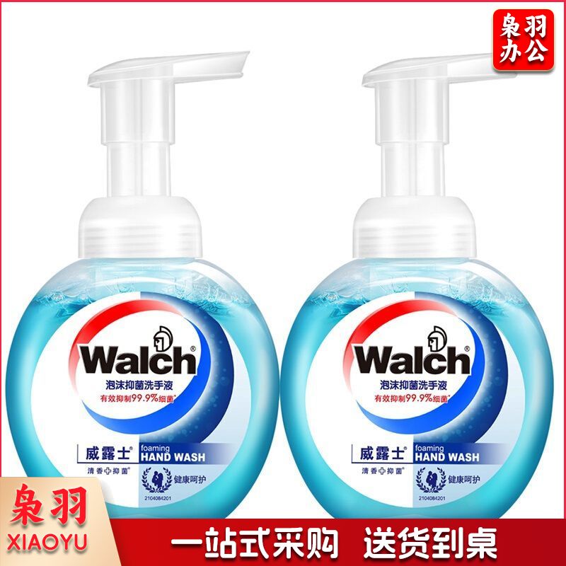 威露士(Walch) 泡沫抑菌洗手液 225ml+225ml 两瓶装 健康呵护