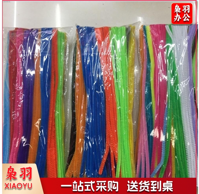 20色混装100根毛条彩色扭扭棒毛根条儿童手工DIY制作毛根绒条多色
