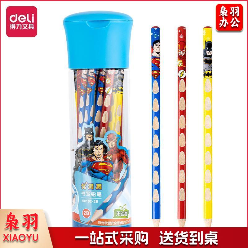 得力（deli）正义联盟桶装洞洞笔铅笔 25支2B三角杆易抓握书写铅笔 儿童矫姿铅笔 学生练字笔HC102
