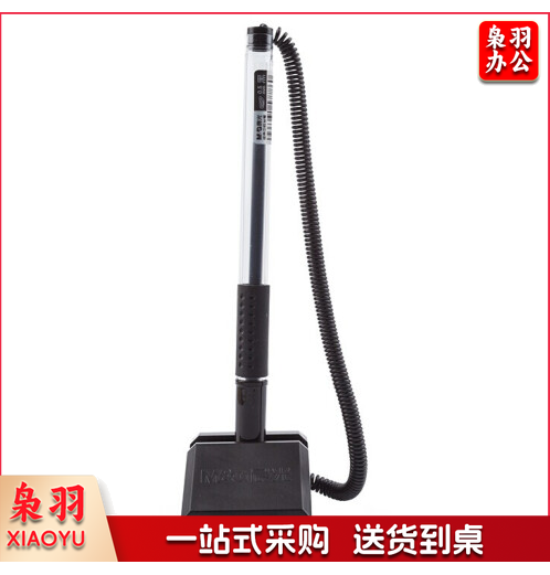 晨光(M&G)AGPY3901中性台笔0.5mm 酒店前台书写办公笔 黑色