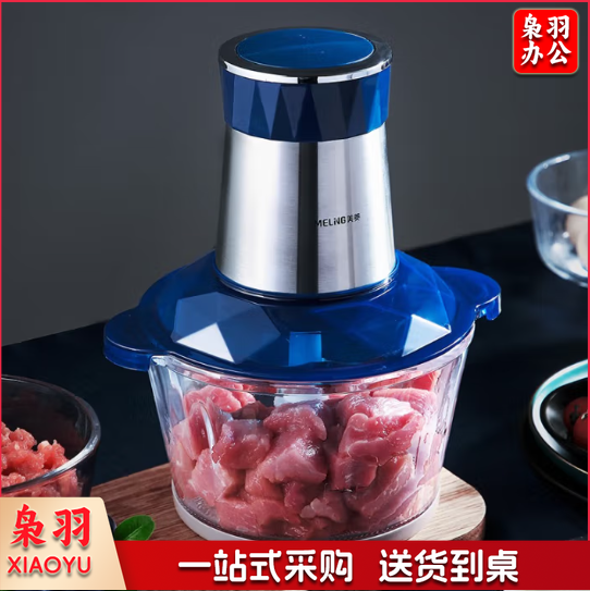 美菱（MeiLing）MM-LC1820绞肉机 双档速度调节静音设计 1.8L容量