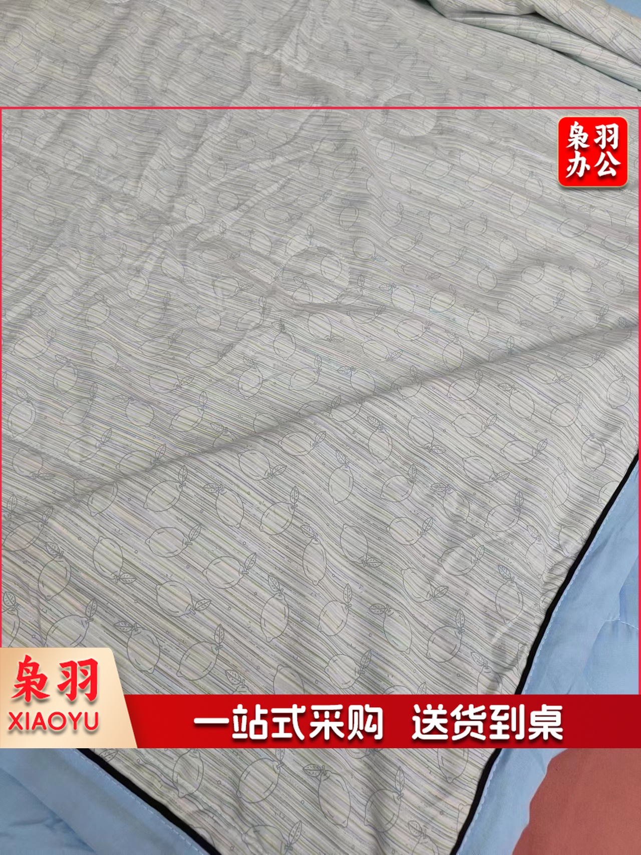 单人夏凉被 150*200