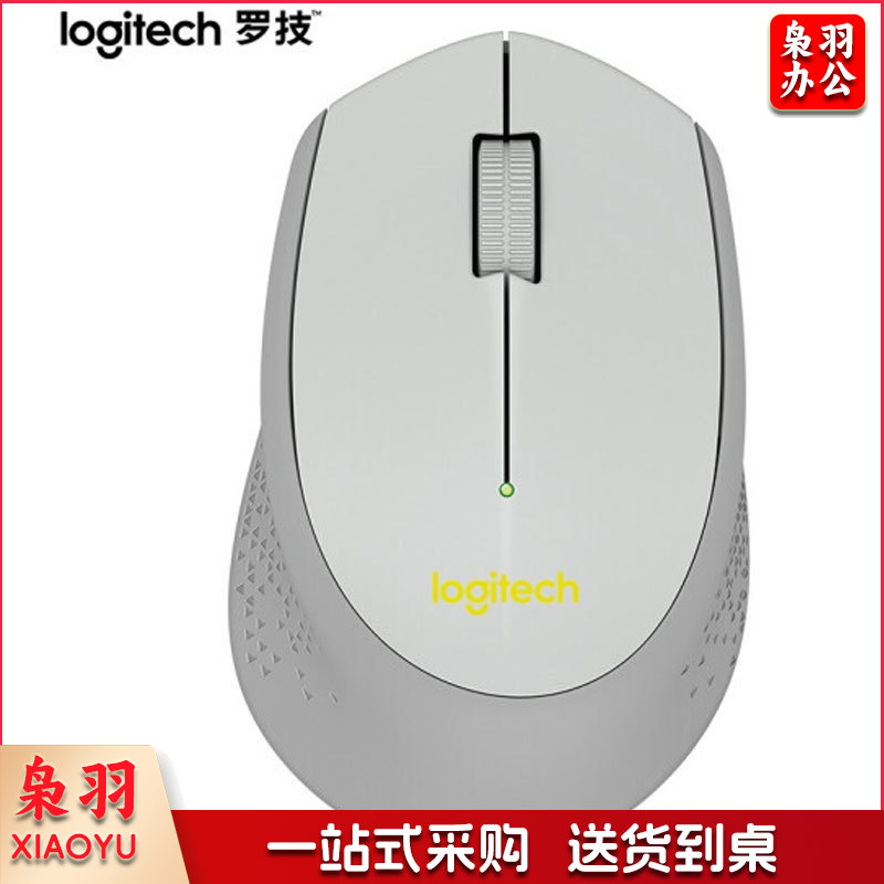罗技 (Logitech) M280 无线鼠标光电笔记本电脑商务办公家用鼠标 M280灰色