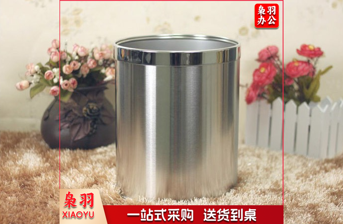 单层不锈钢垃圾桶 无盖22.5*26.5cm 10L