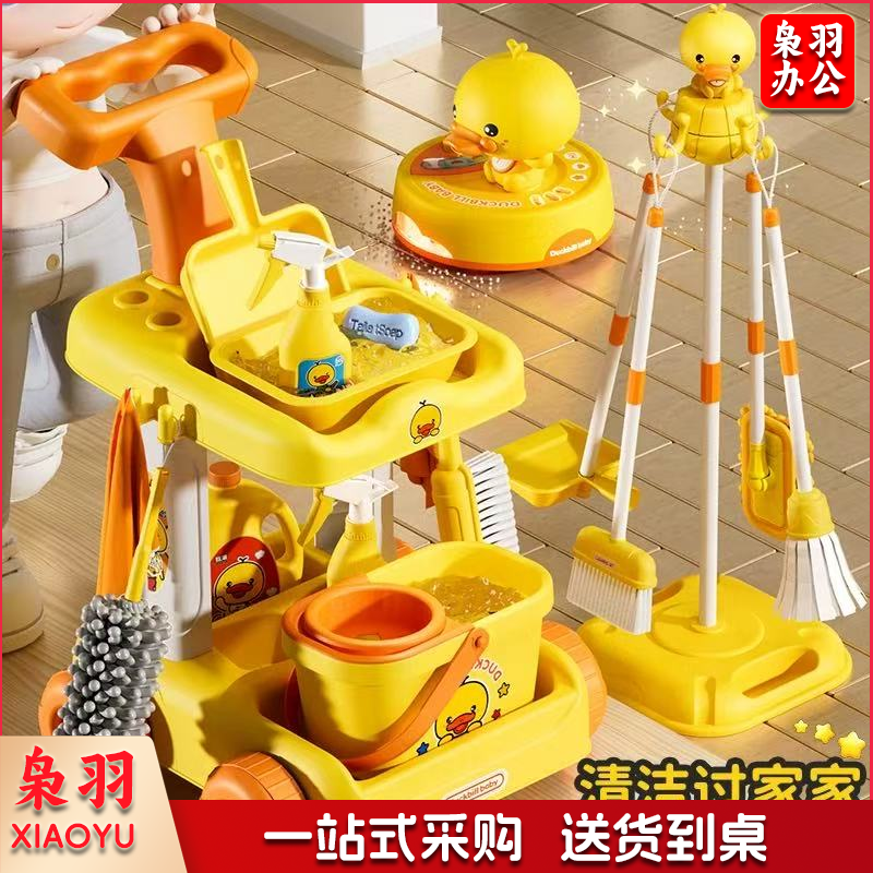 儿童扫地玩具扫把簸箕套装家务工具女孩过家家打扫清洁小孩宝宝男