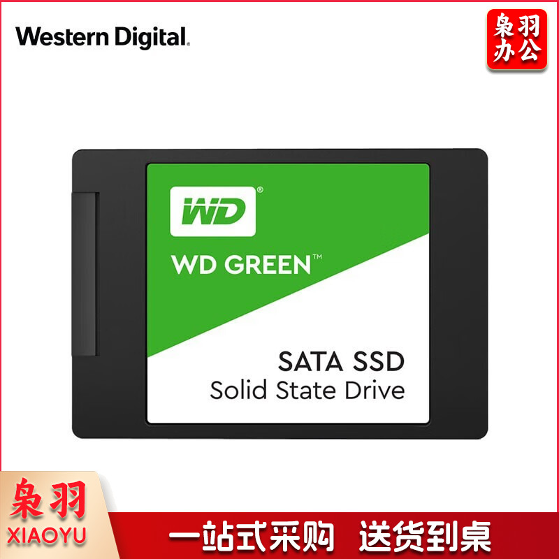 西部数据(WD) Green SSD固态硬盘 SATA3.0接口 绿盘 笔记本台式机硬盘 高速低功耗 SATA 3.0 绿盘 1TB