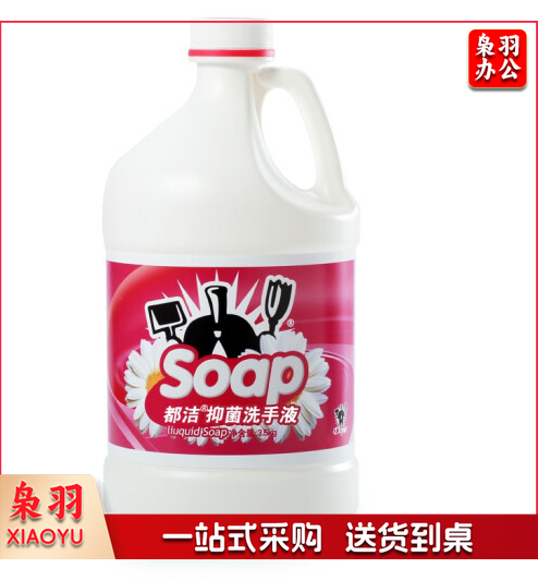 都洁 大桶爽白去污抑菌洗手液3.5kg