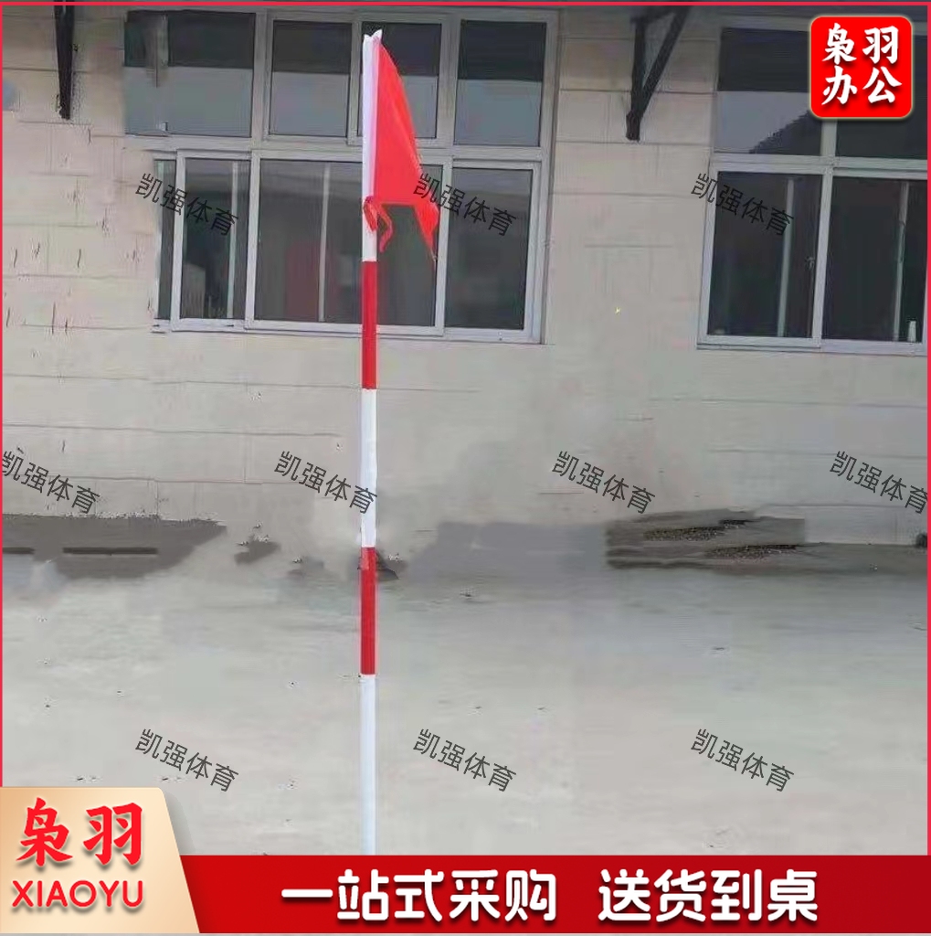 标志杆底座铸铁底座1.25公斤*1.5米标志杆*旗