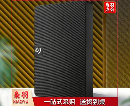 希捷(SEAGATE) 移动硬盘 USB3.0 新睿翼系列 2.5英寸 黑色便携商务 兼容MAC 【旗舰新】睿翼 原厂数据救援 2TB