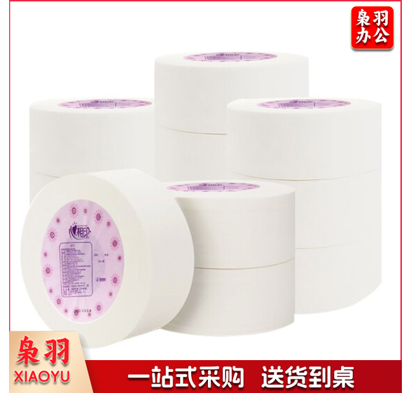 心相印大卷纸 ZB006双层220米12卷商用珍宝大盘纸