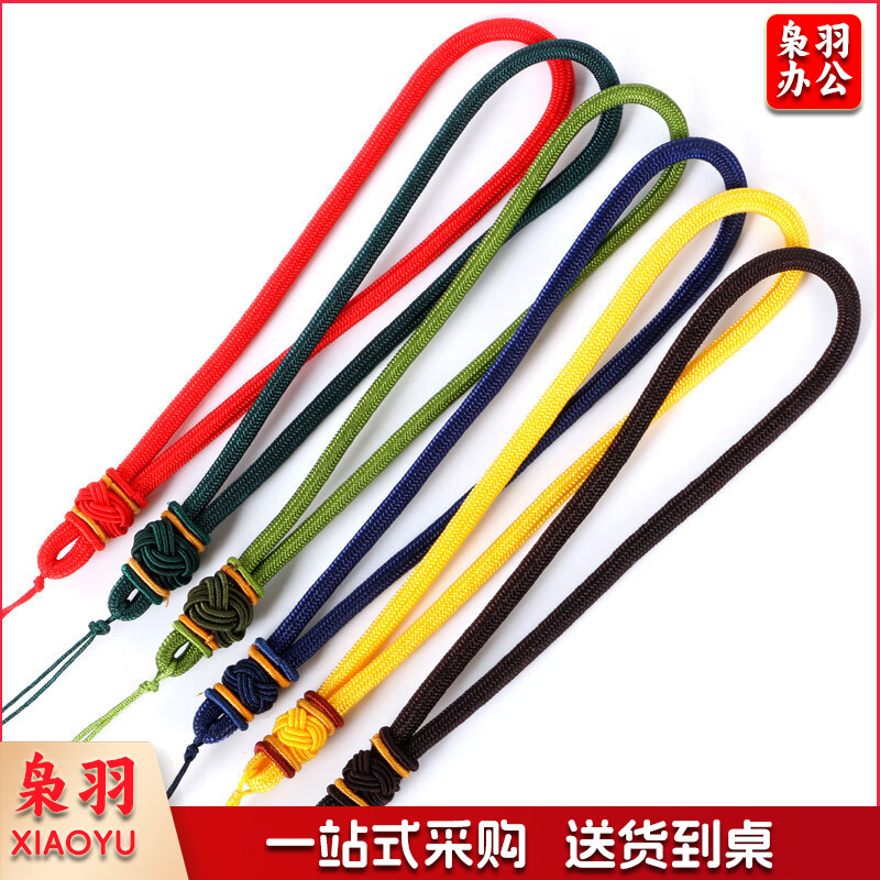 手把件挂绳 手工编织