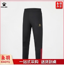 卡尔美  针织套装